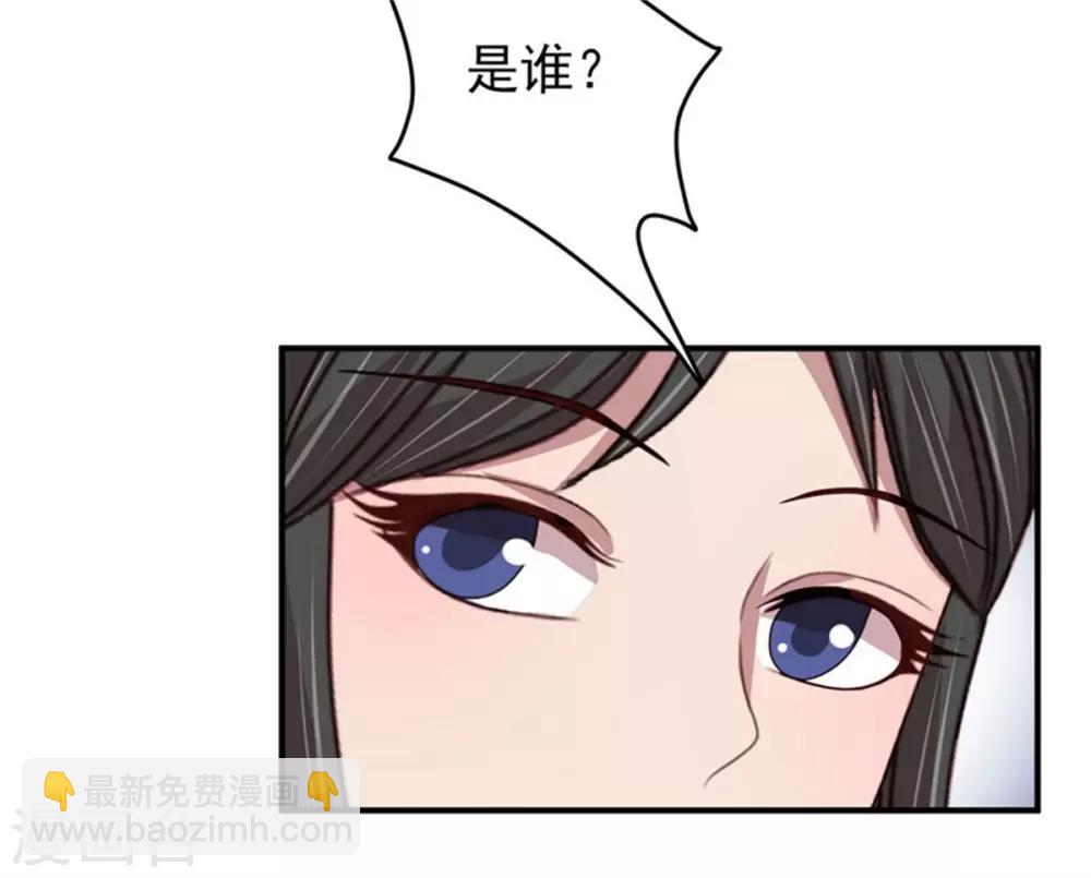 第52话 三个男人一台戏-第54话