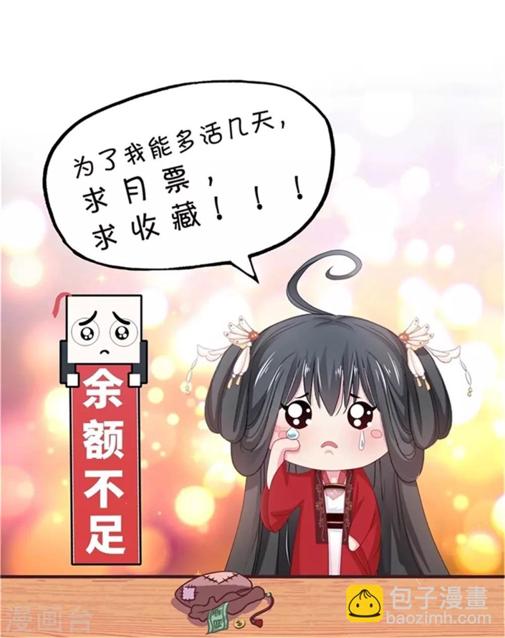 第52话 三个男人一台戏-第54话