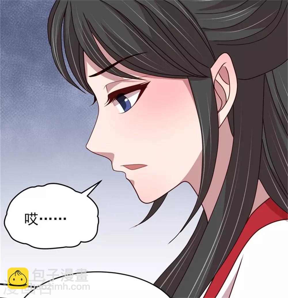 第52话 三个男人一台戏-第54话