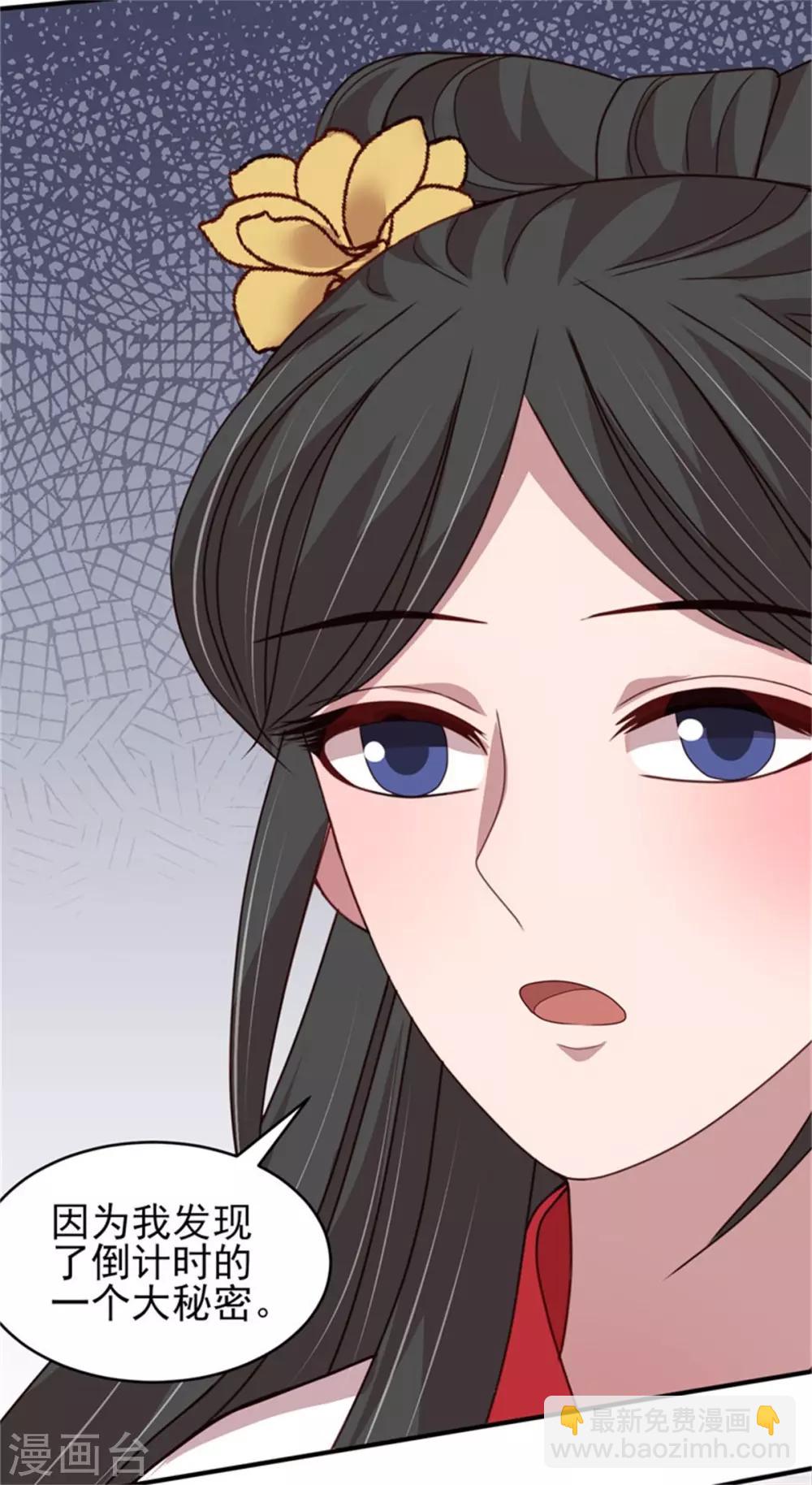 第52话 三个男人一台戏-第54话