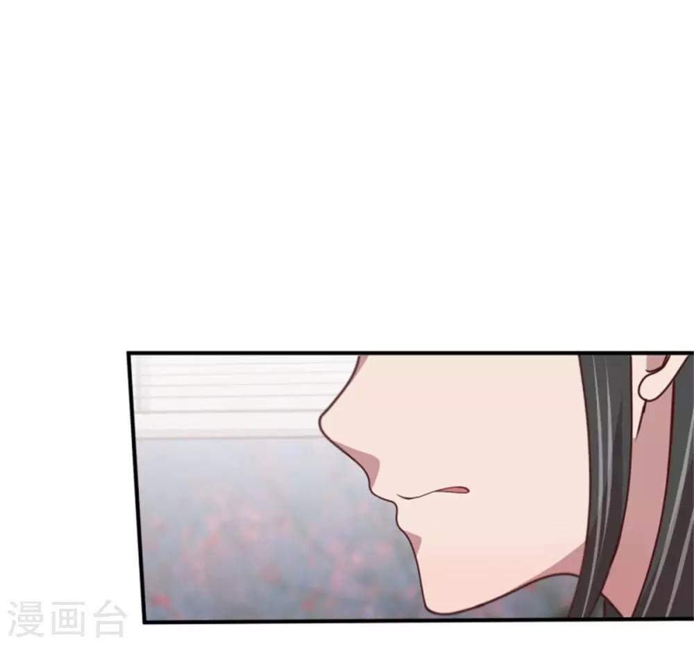 第52话 三个男人一台戏-第54话