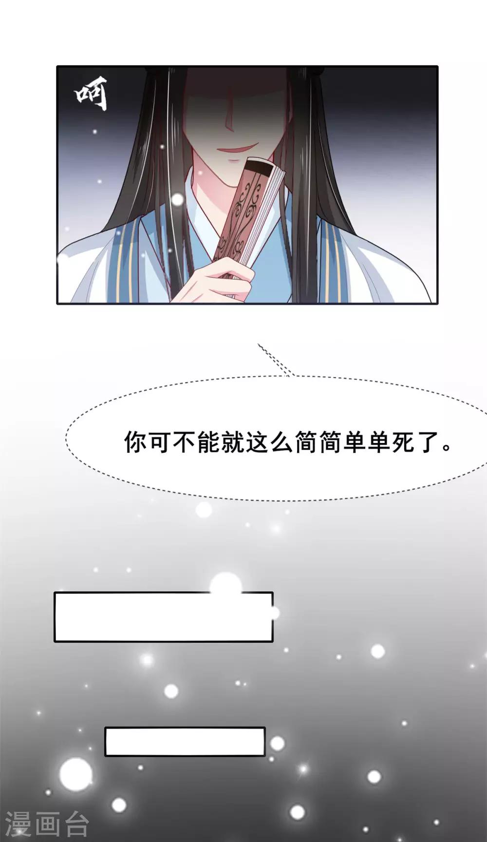 第7话 初相见-第8话