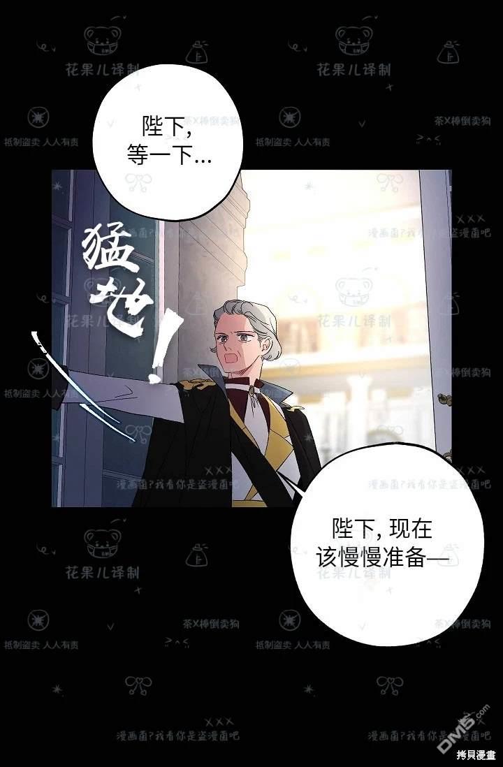 第33话42