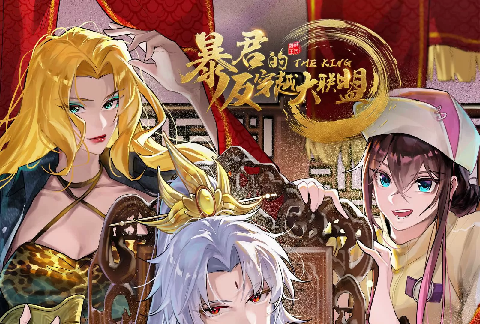 第1话 打破第四面墙的大商之主(1/4)-第2话