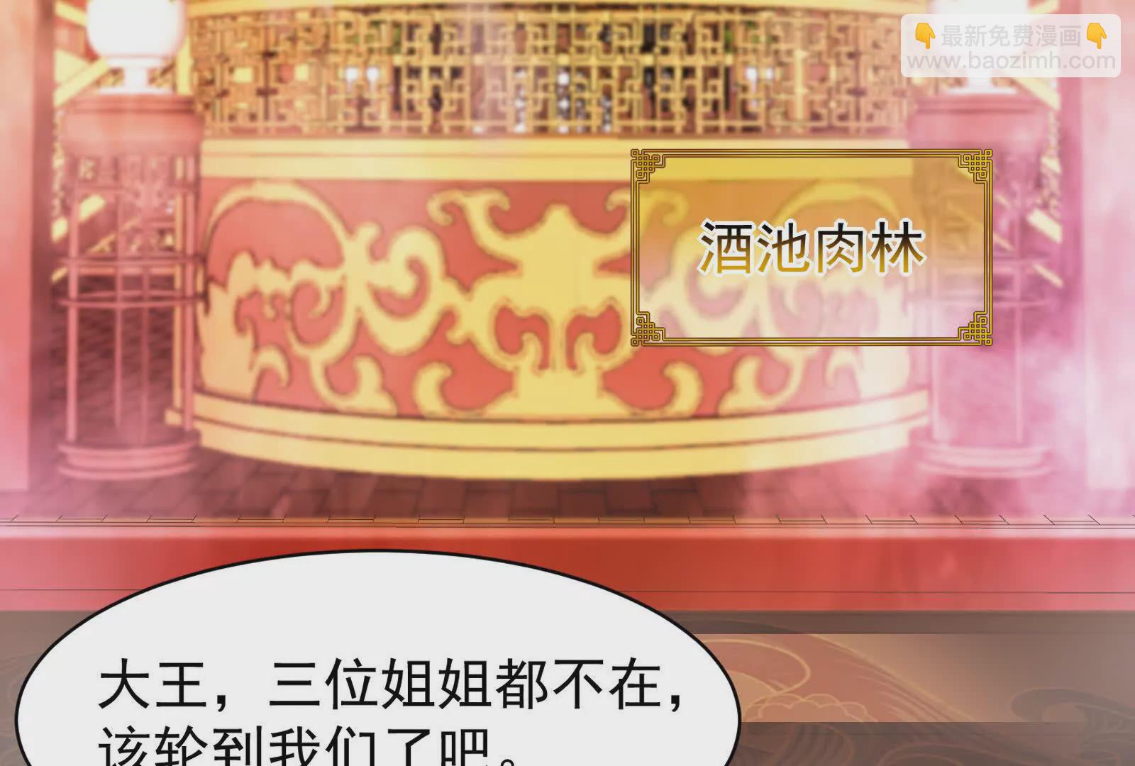 第1话 打破第四面墙的大商之主(1/4)-第2话