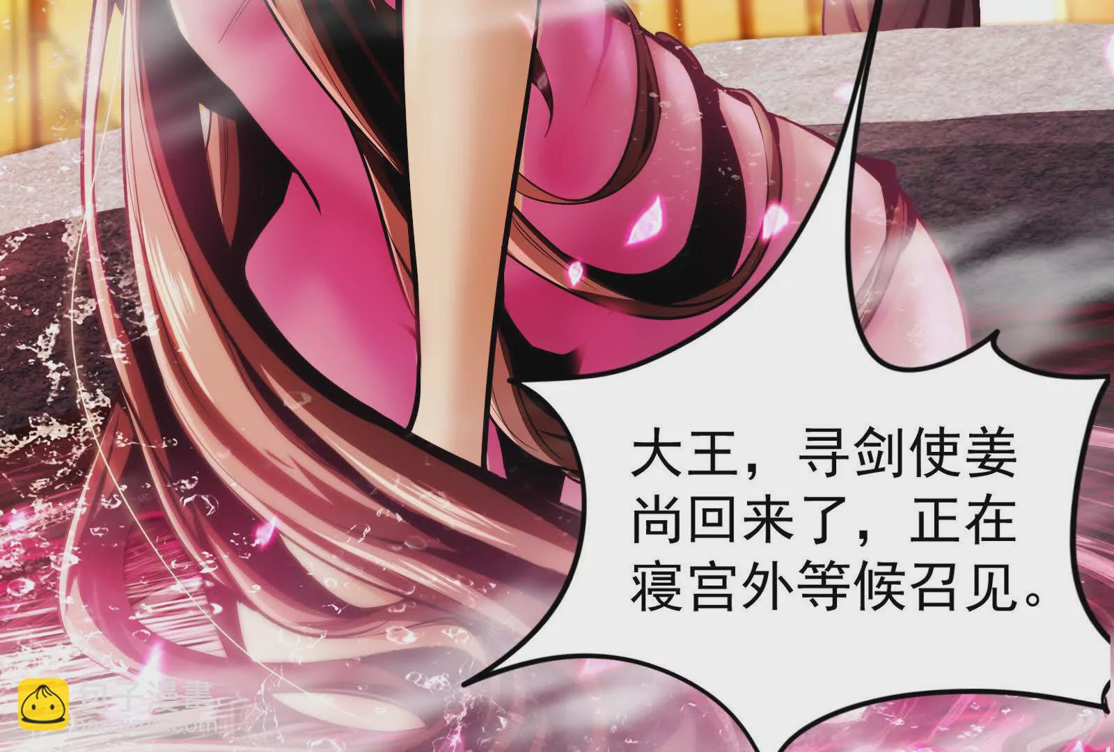 第1话 打破第四面墙的大商之主(1/4)-第2话