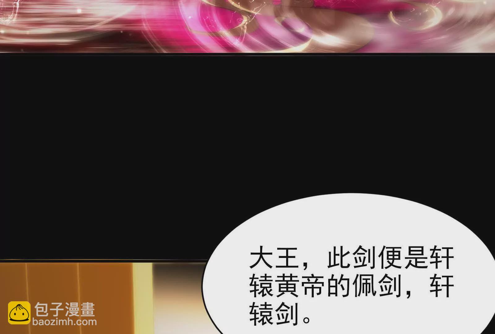 第1话 打破第四面墙的大商之主(1/4)-第2话