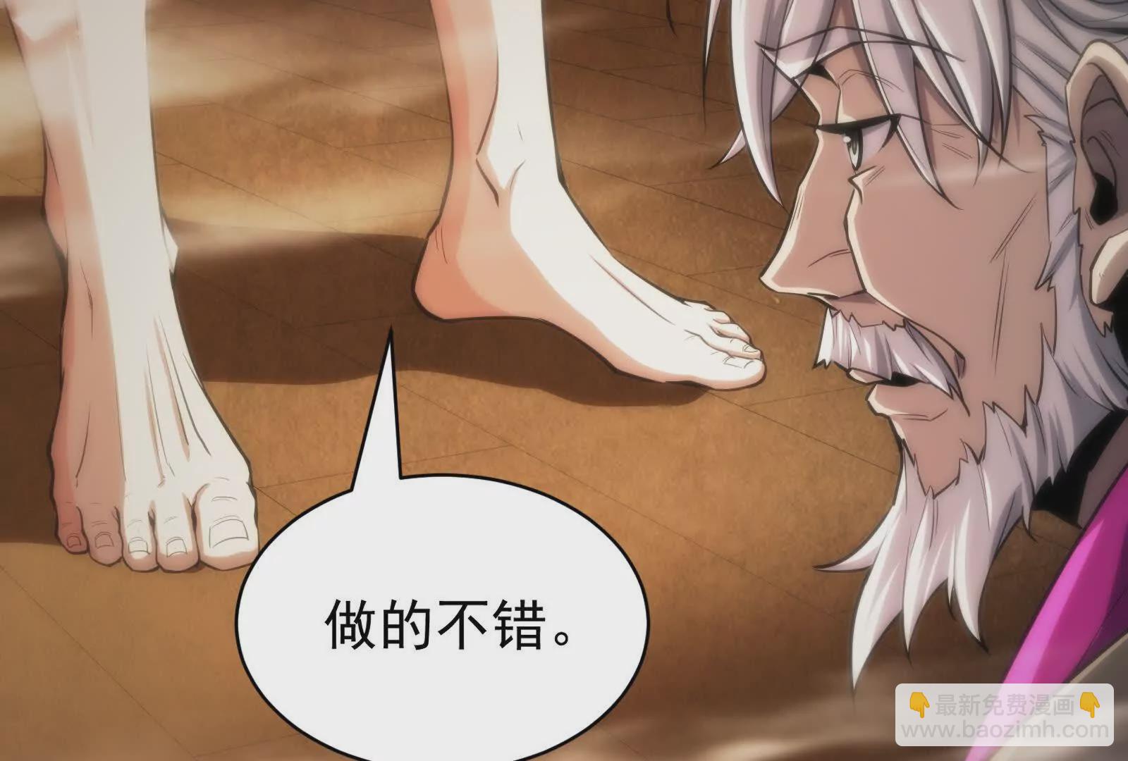 第1话 打破第四面墙的大商之主(1/4)-第2话