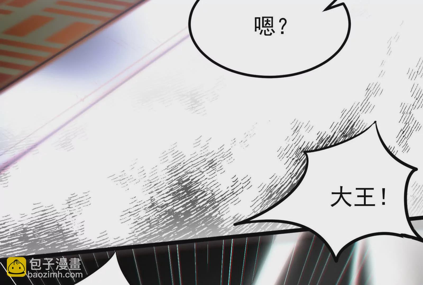 第1话 打破第四面墙的大商之主(1/4)-第2话