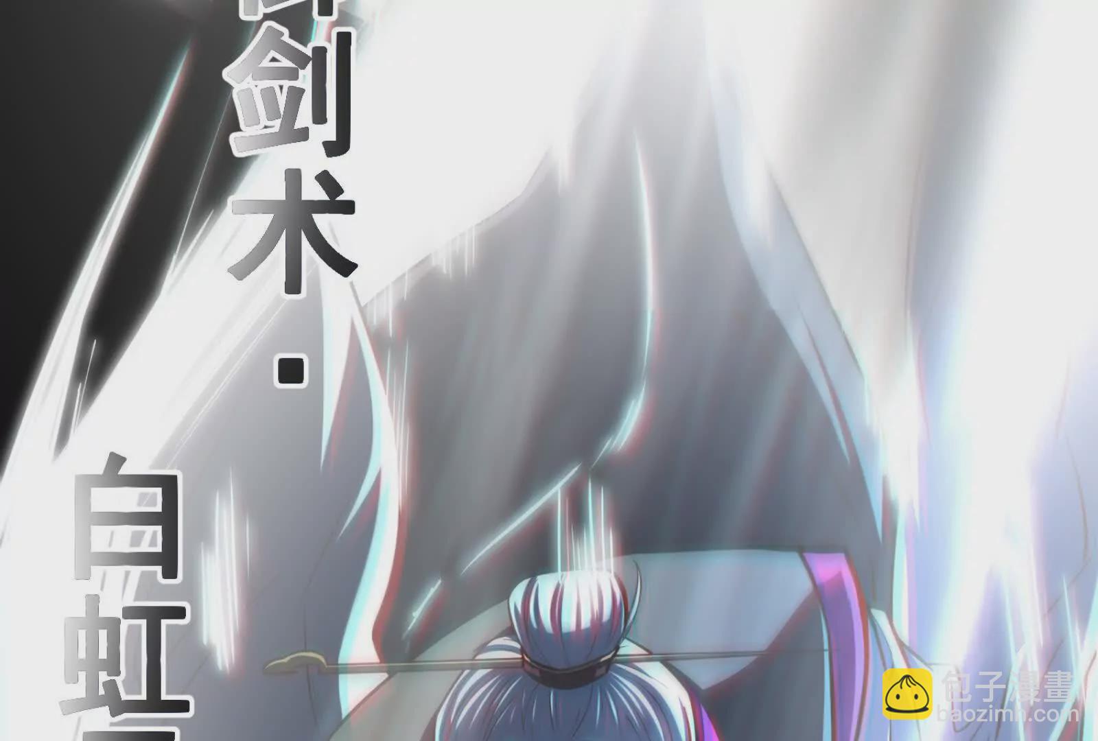 第1话 打破第四面墙的大商之主(1/4)-第2话