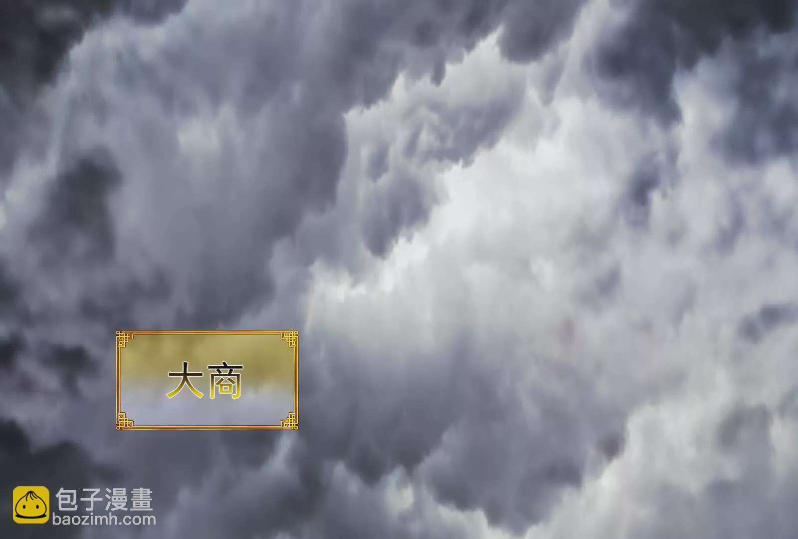 第1话 打破第四面墙的大商之主(1/4)-第2话