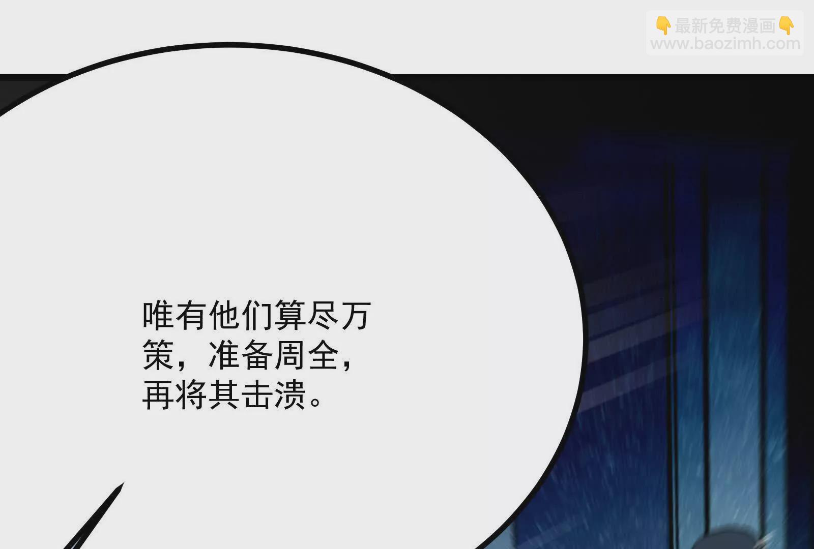 第11话 直闯敌巢(1/5)-第12话