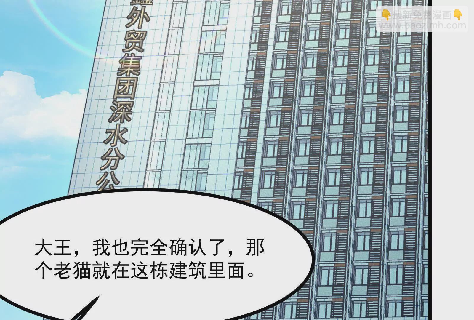 第11话 直闯敌巢(1/5)-第12话