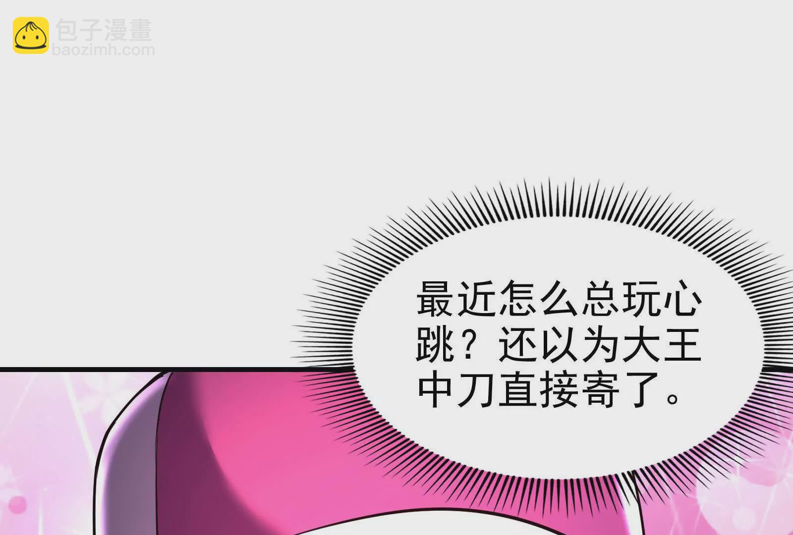 第13话 代玉成之死(1/5)-第14话