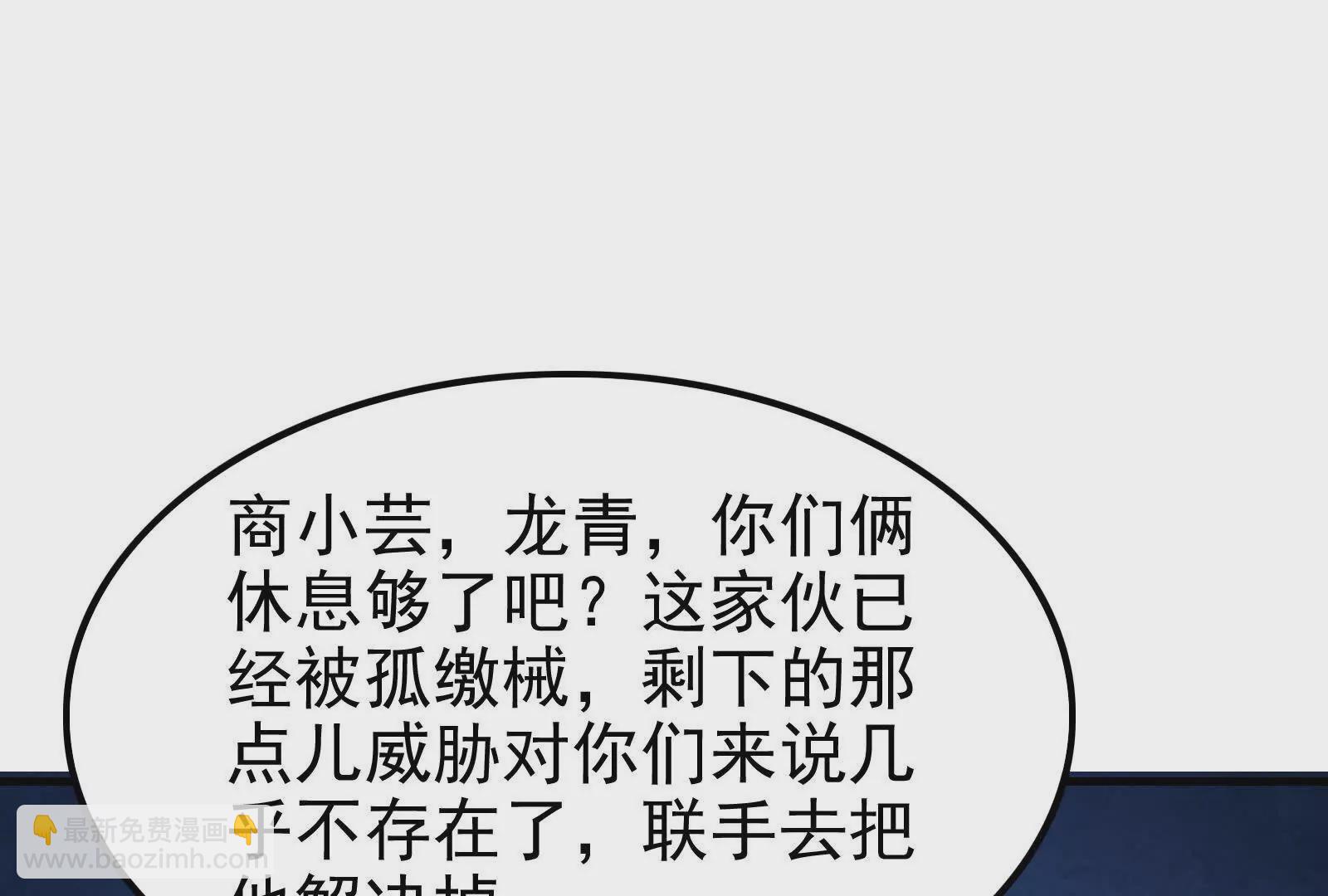 第13话 代玉成之死(1/5)-第14话