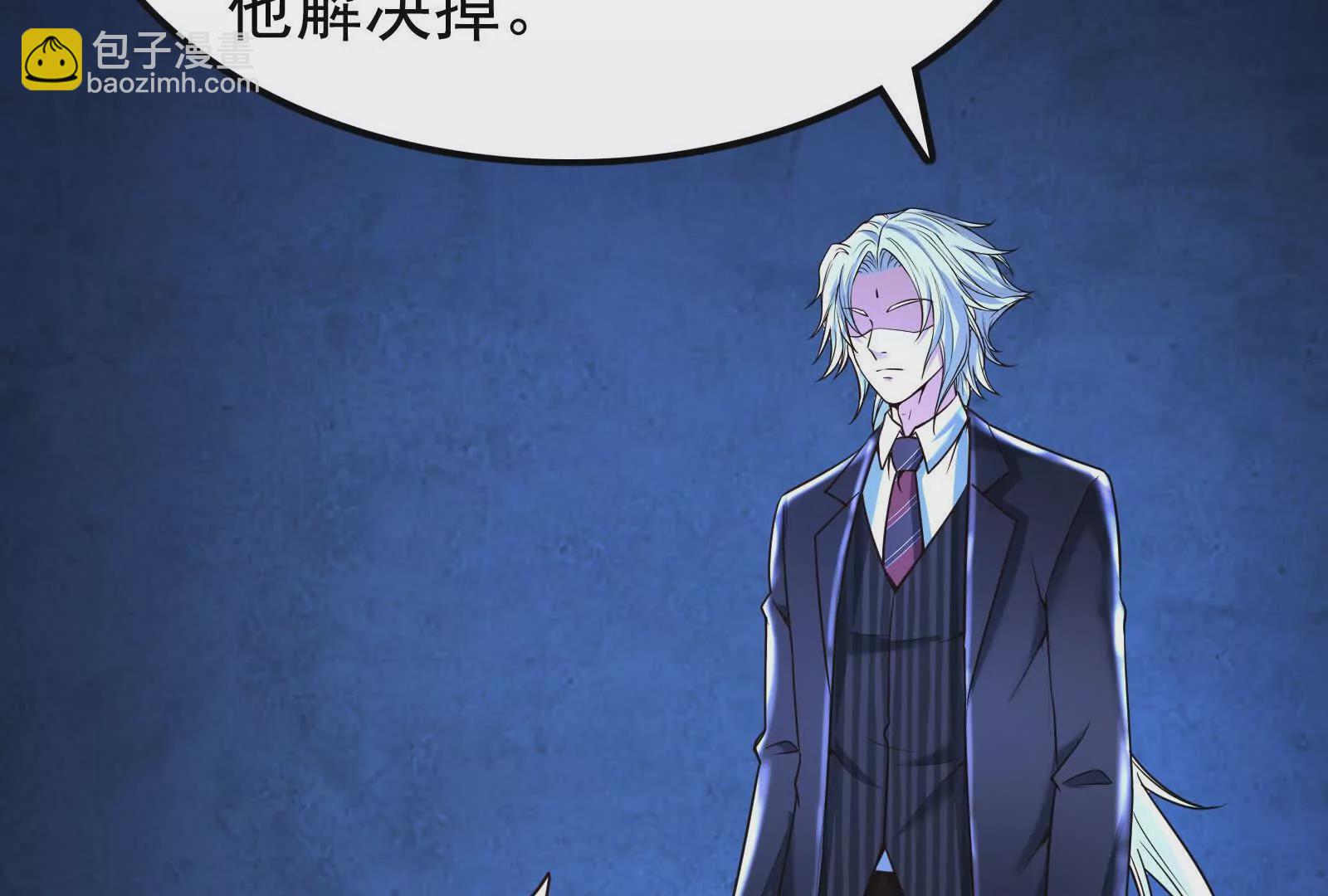 第13话 代玉成之死(1/5)-第14话