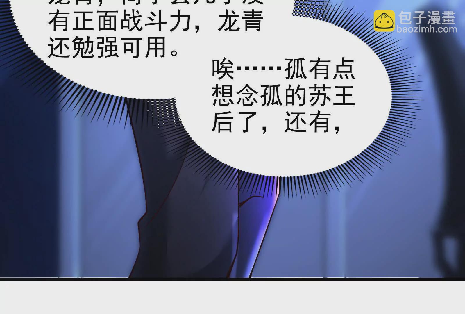 第13话 代玉成之死(1/5)-第14话