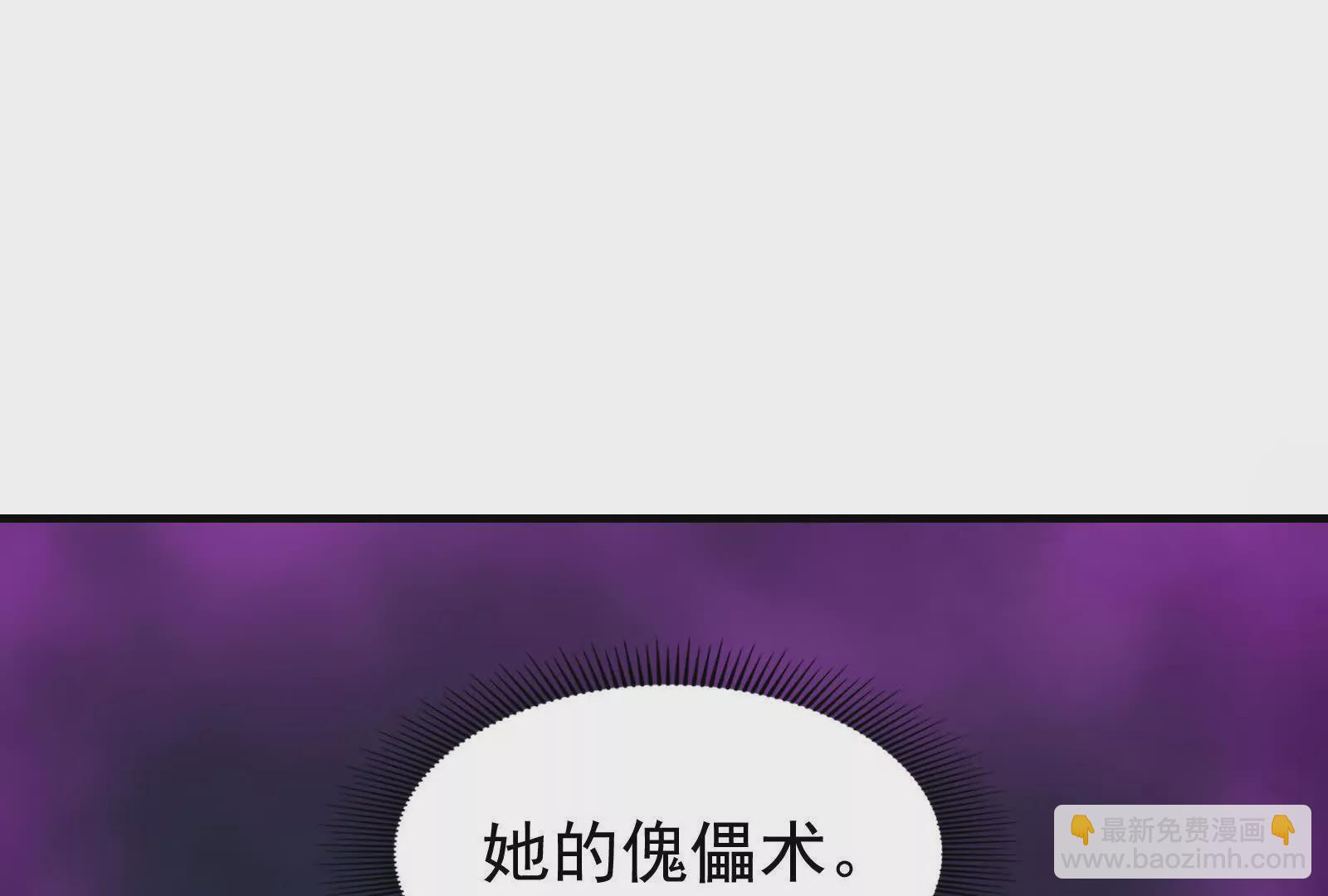 第13话 代玉成之死(1/5)-第14话