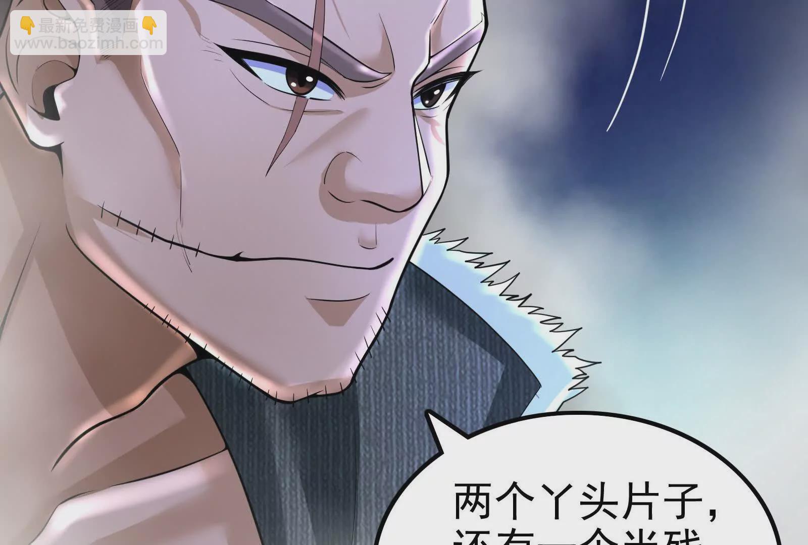 第13话 代玉成之死(1/5)-第14话