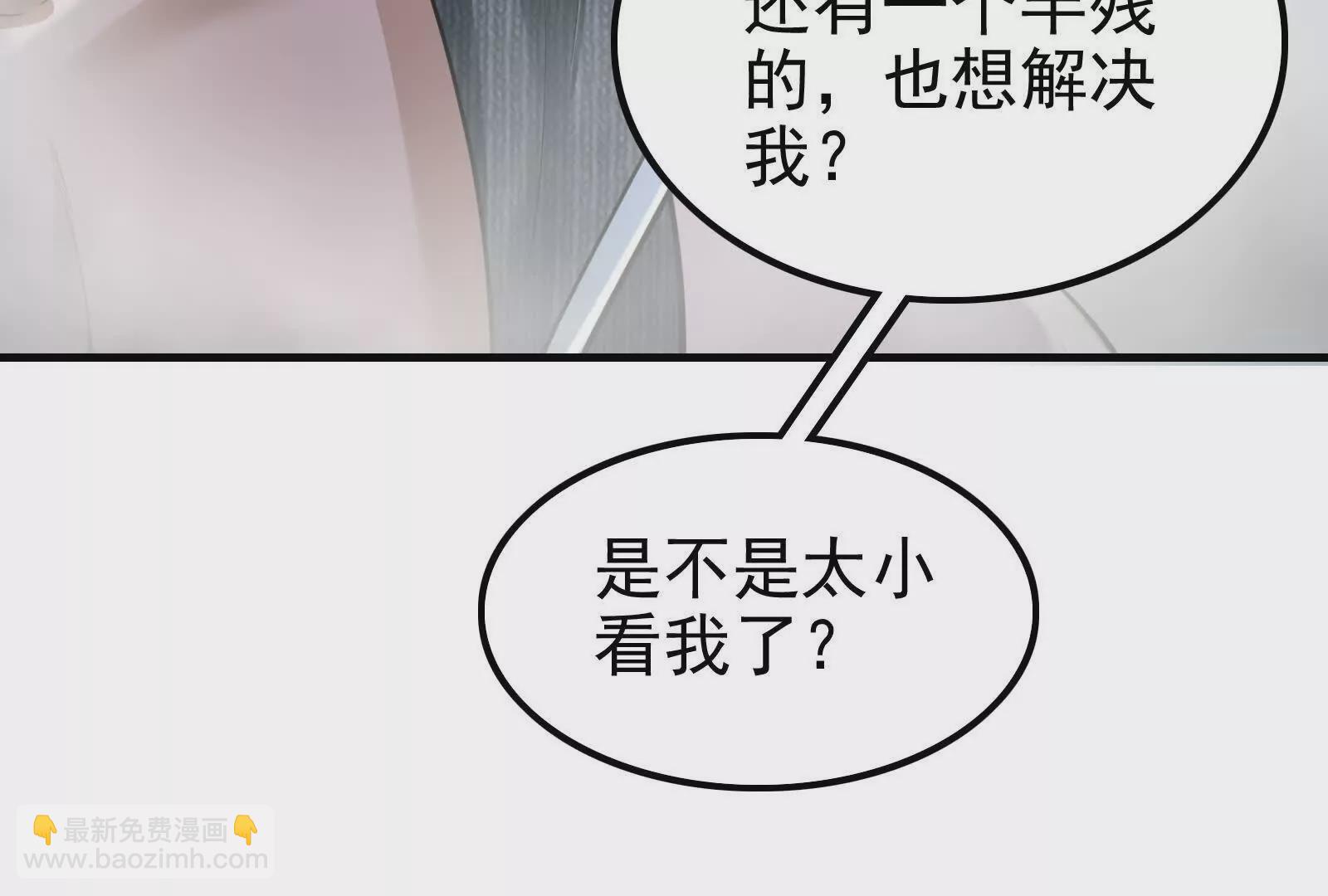 第13话 代玉成之死(1/5)-第14话