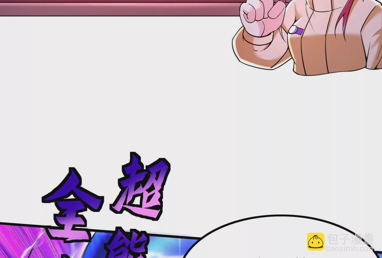 第13话 代玉成之死(1/5)-第14话