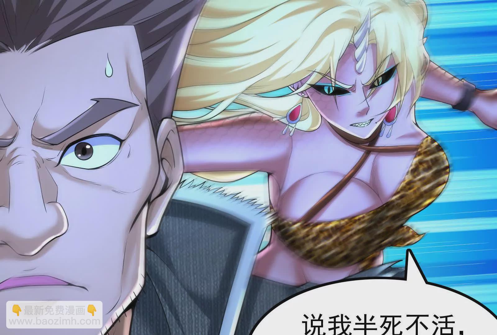 第13话 代玉成之死(1/5)-第14话