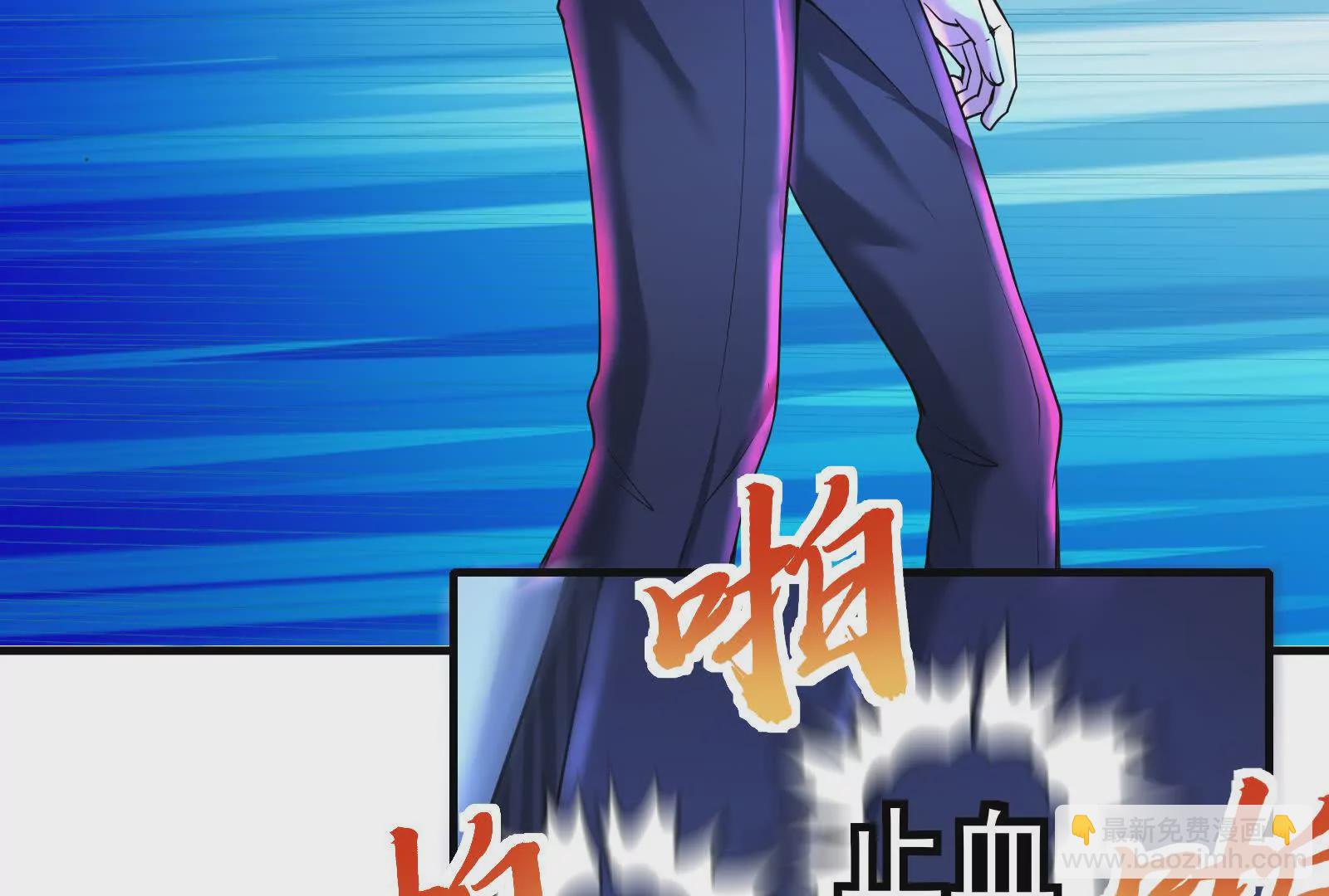 第13话 代玉成之死(1/5)-第14话