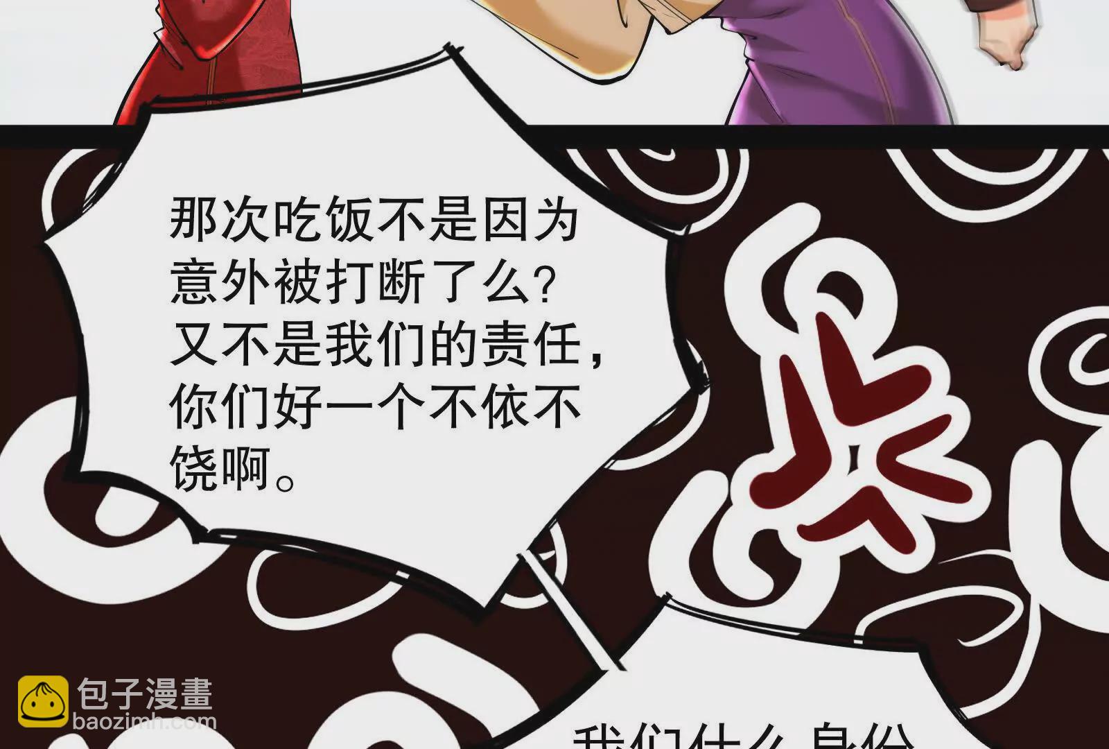 第15话 让帝辛假扮帝辛(1/4)-第16话