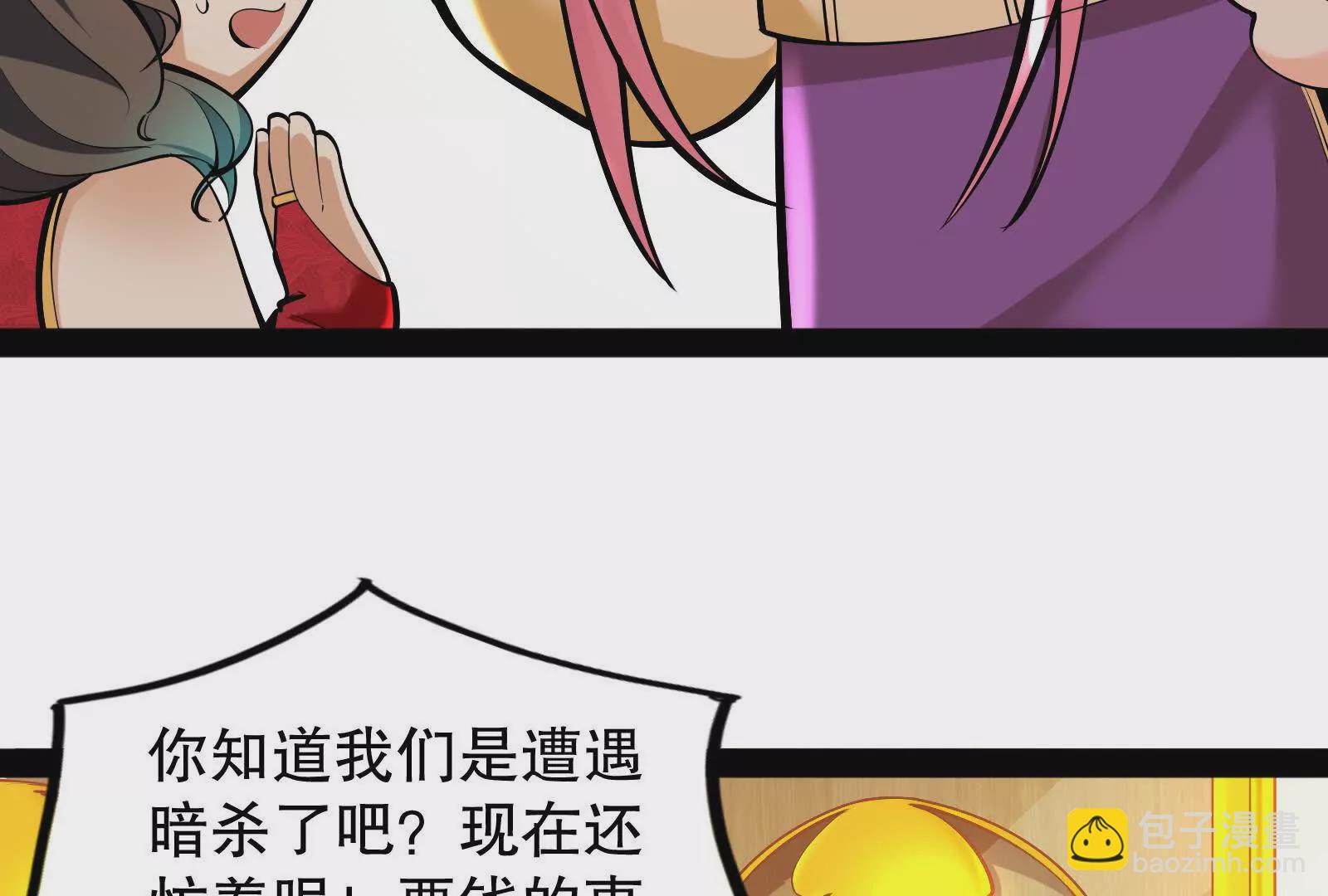 第15话 让帝辛假扮帝辛(1/4)-第16话