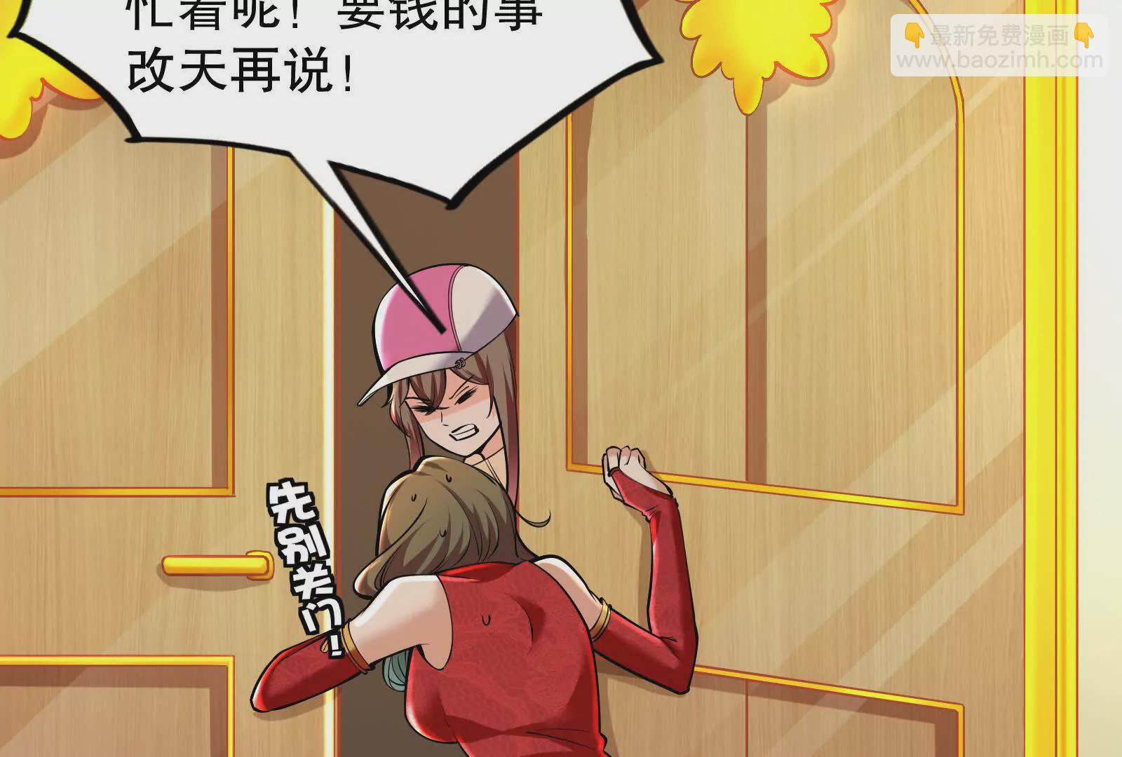 第15话 让帝辛假扮帝辛(1/4)-第16话