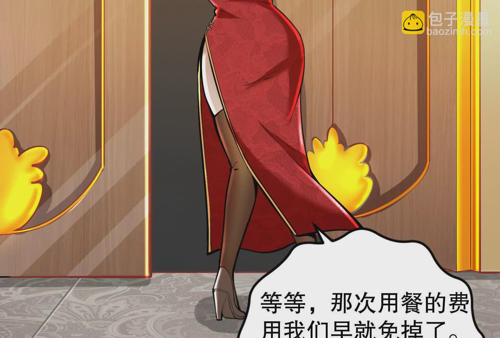 第15话 让帝辛假扮帝辛(1/4)-第16话