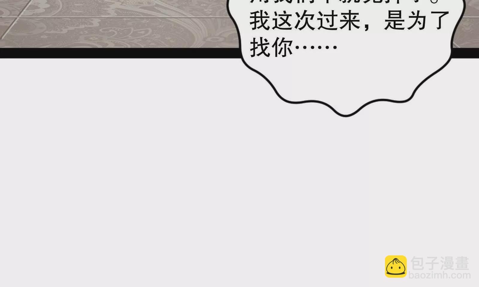 第15话 让帝辛假扮帝辛(1/4)-第16话