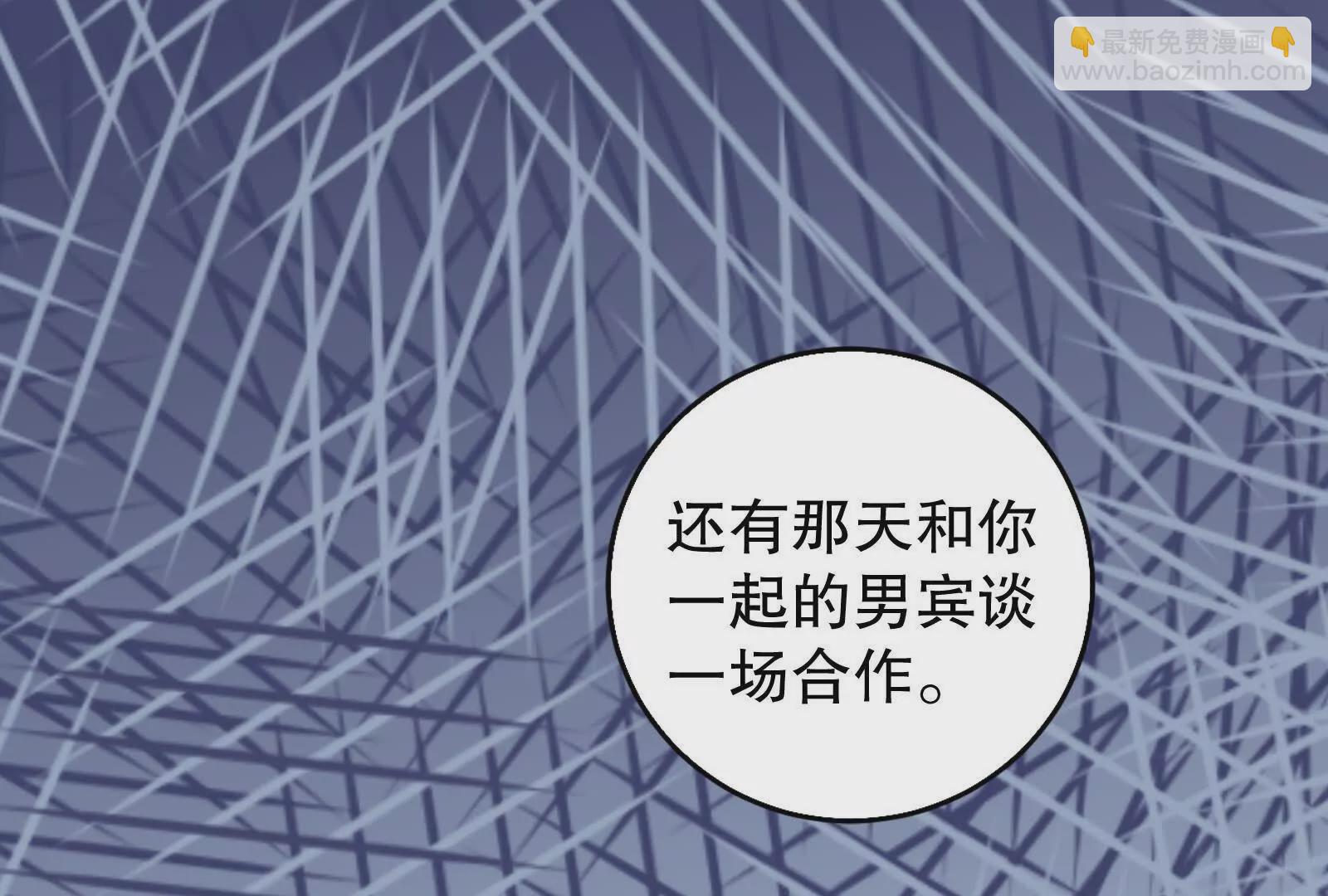 第15话 让帝辛假扮帝辛(1/4)-第16话