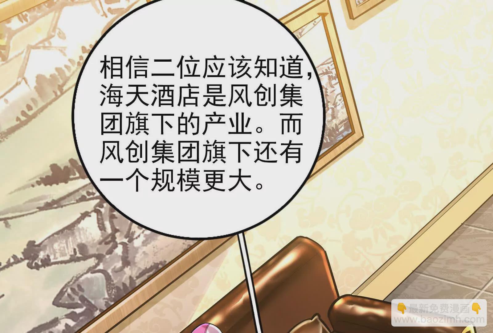 第15话 让帝辛假扮帝辛(1/4)-第16话