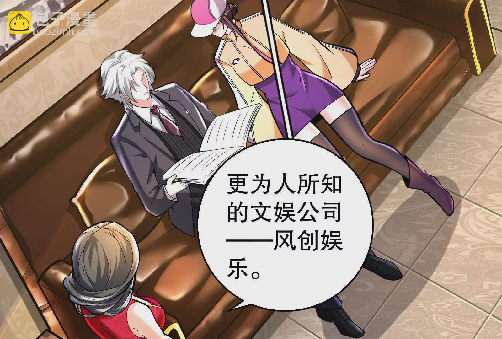 第15话 让帝辛假扮帝辛(1/4)-第16话