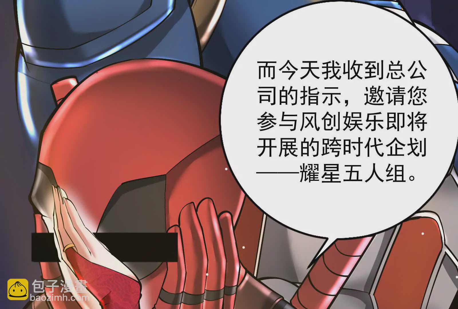 第15话 让帝辛假扮帝辛(1/4)-第16话