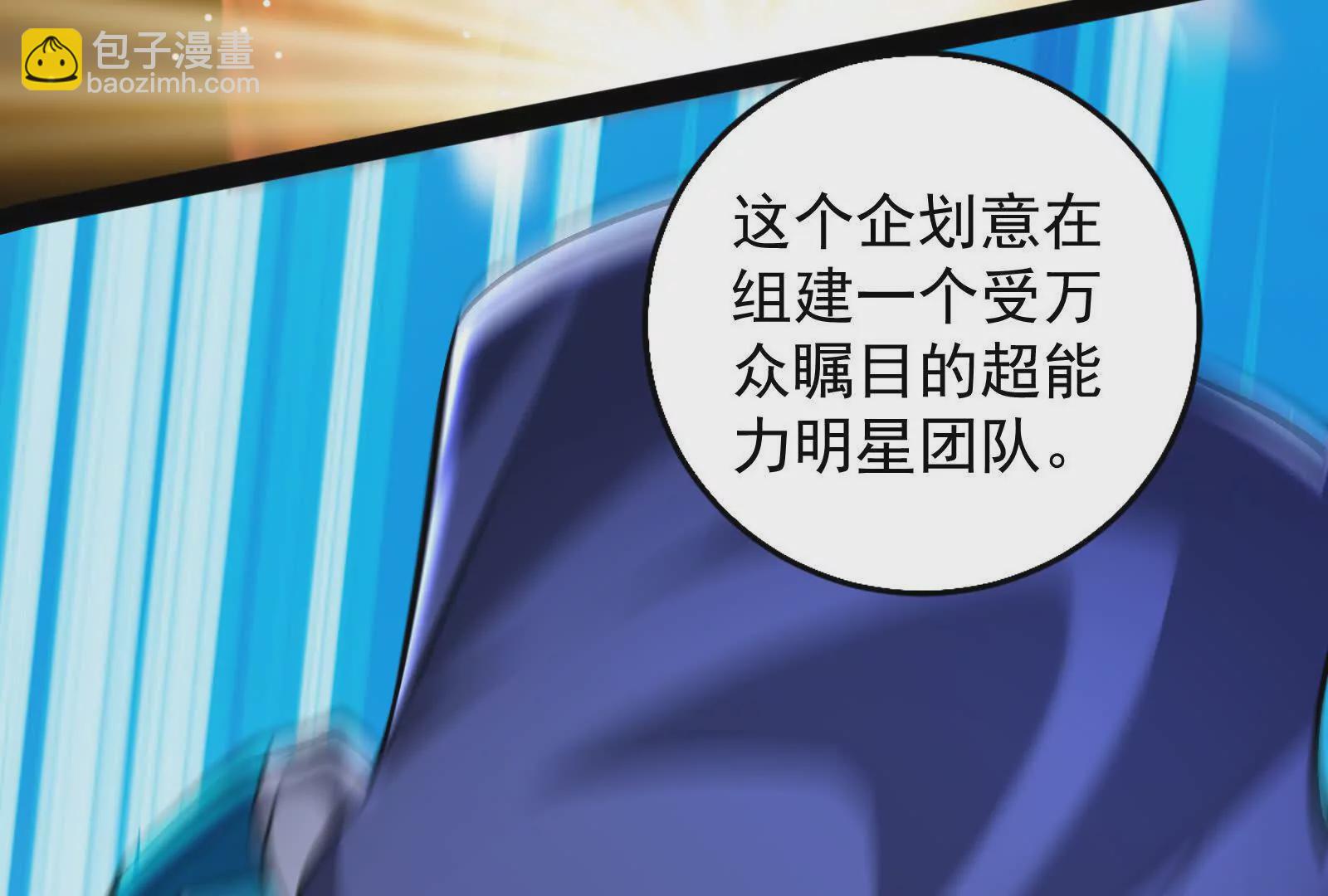 第15话 让帝辛假扮帝辛(1/4)-第16话