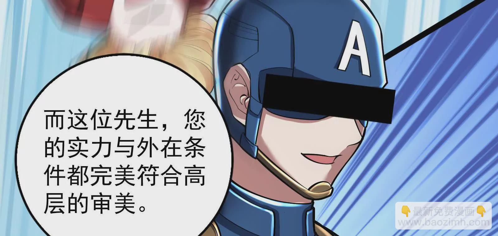 第15话 让帝辛假扮帝辛(1/4)-第16话