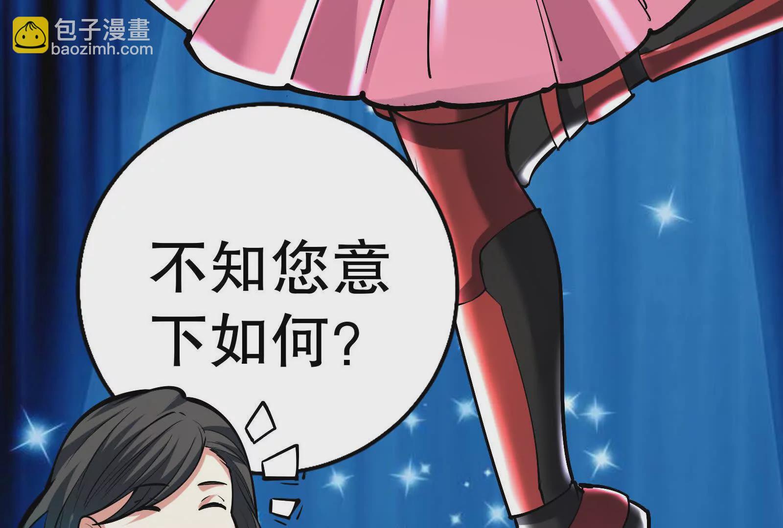 第15话 让帝辛假扮帝辛(1/4)-第16话