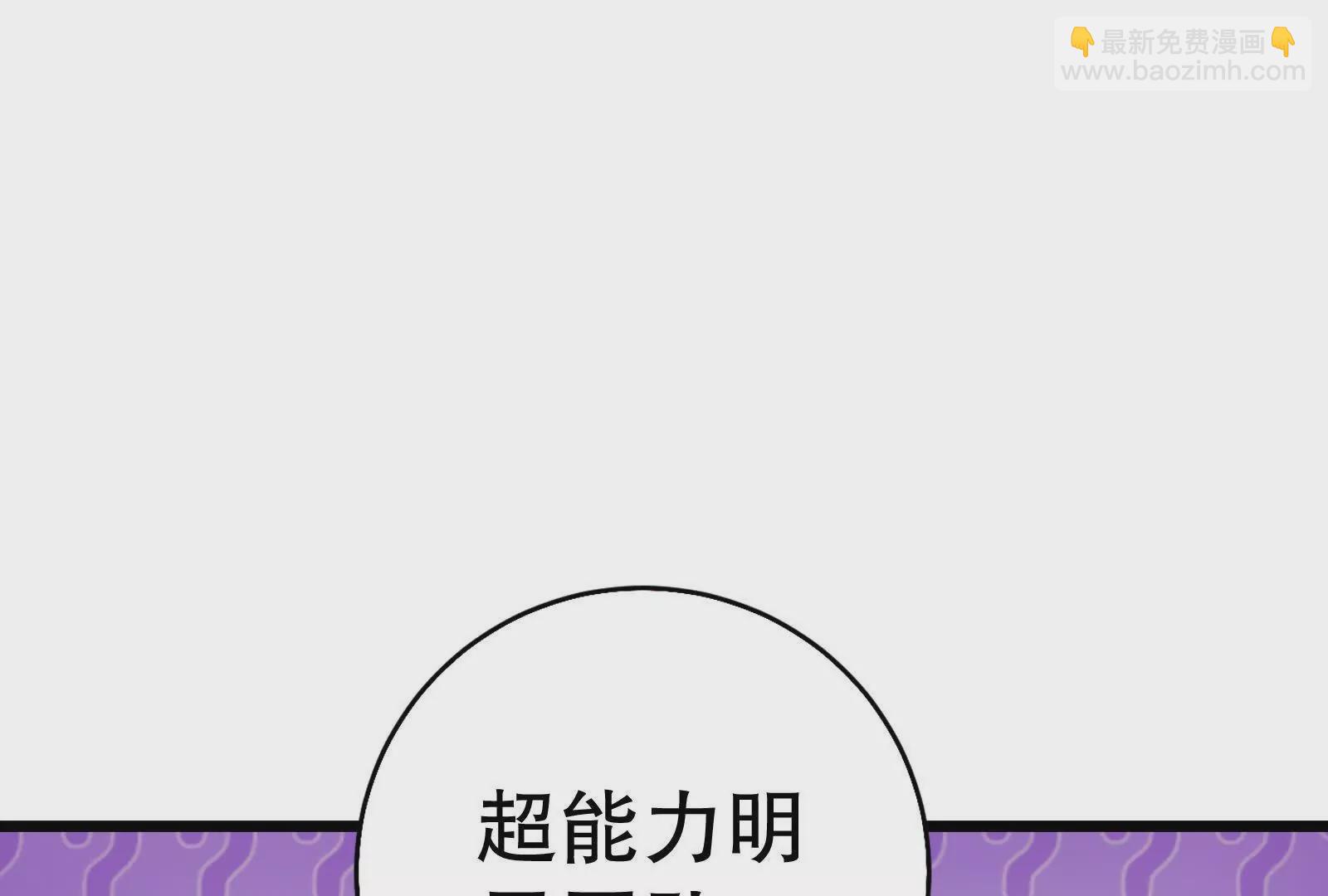 第15话 让帝辛假扮帝辛(1/4)-第16话