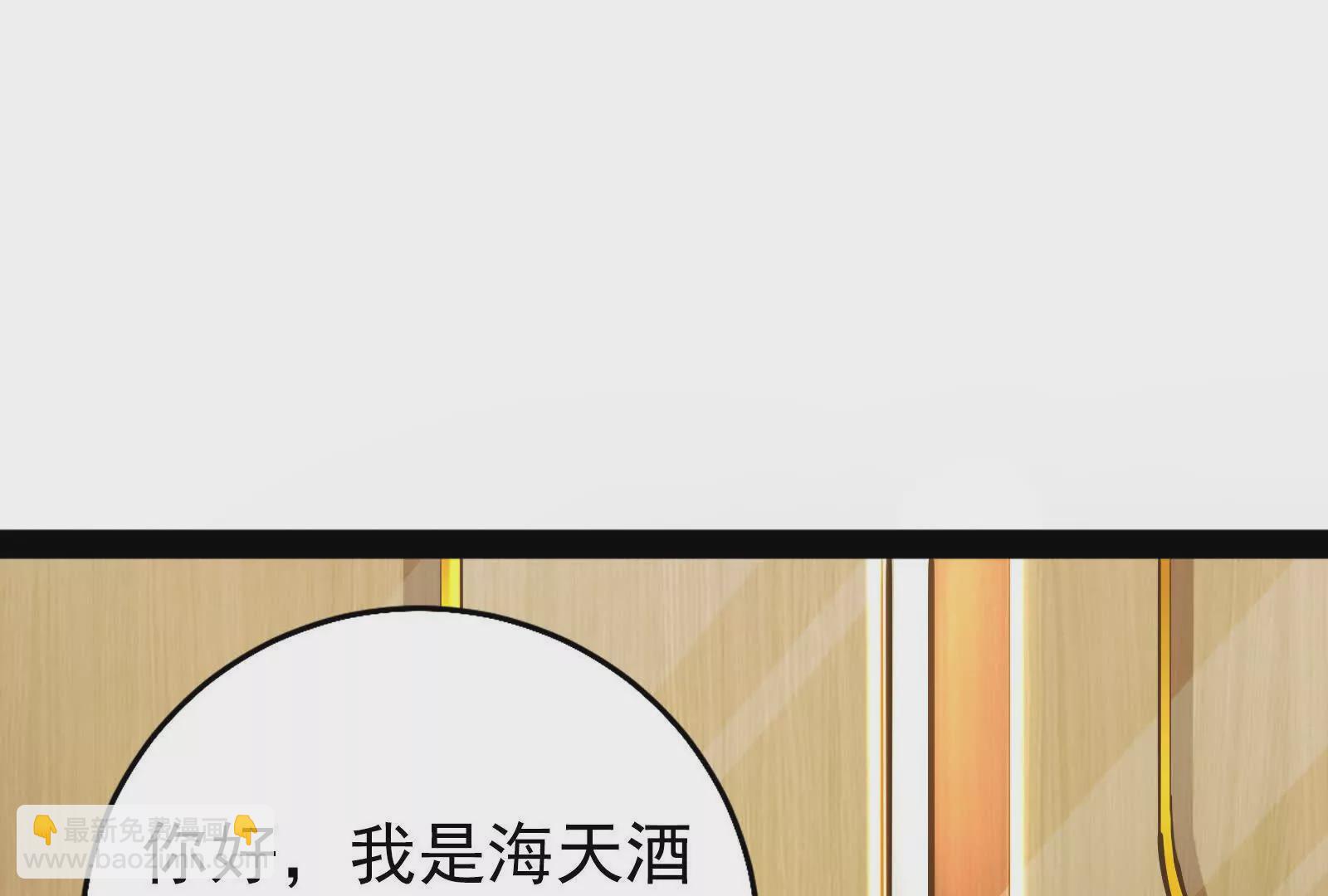 第15话 让帝辛假扮帝辛(1/4)-第16话