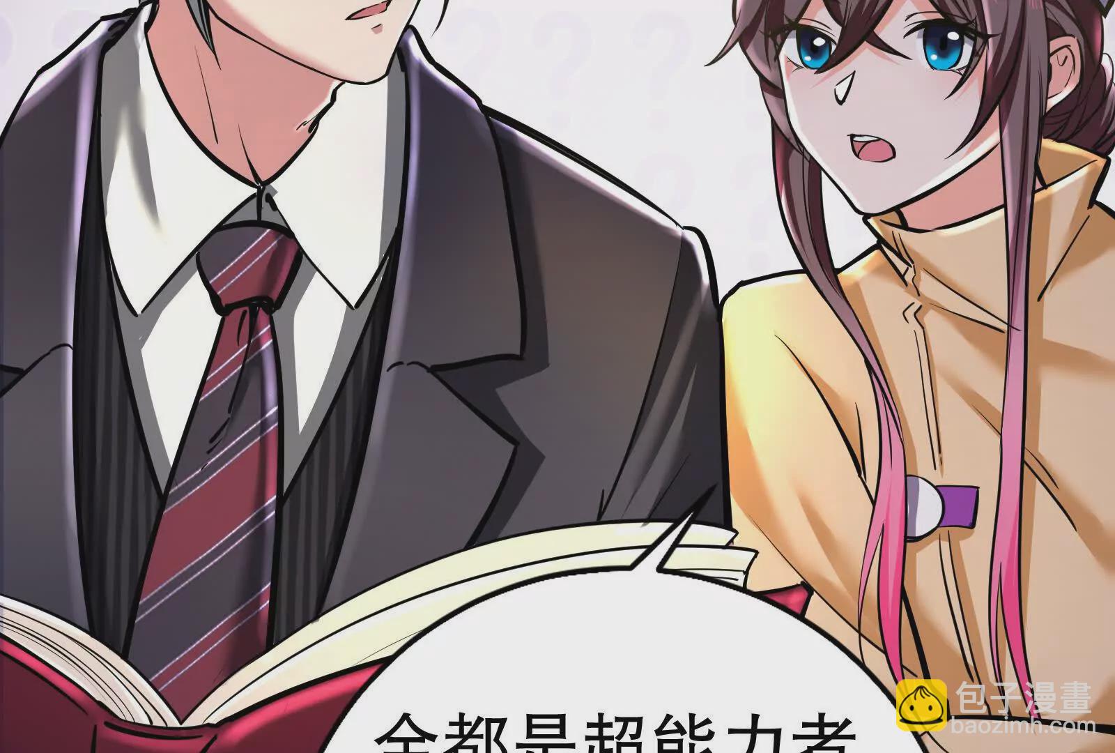 第15话 让帝辛假扮帝辛(1/4)-第16话