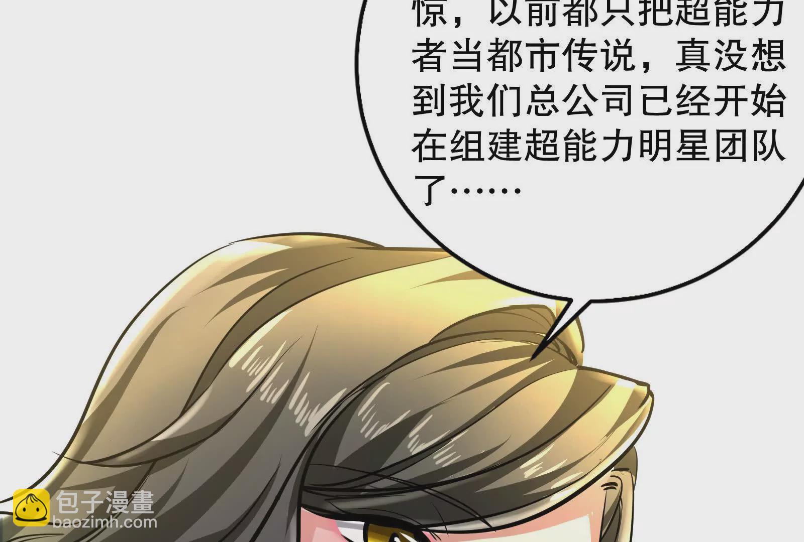 第15话 让帝辛假扮帝辛(1/4)-第16话