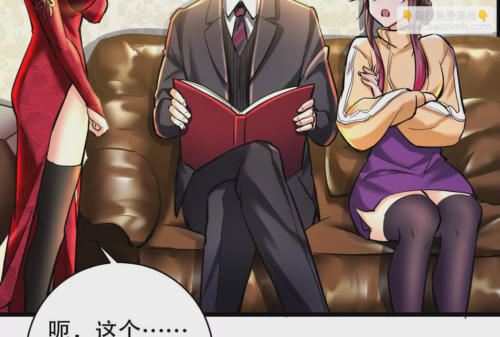 第15话 让帝辛假扮帝辛(1/4)-第16话