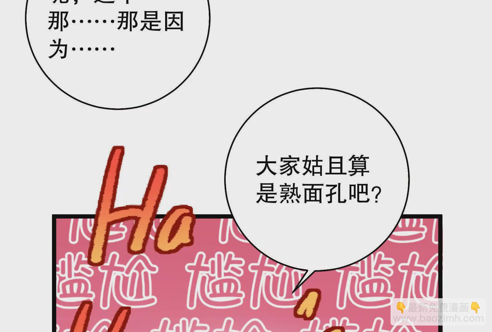 第15话 让帝辛假扮帝辛(1/4)-第16话