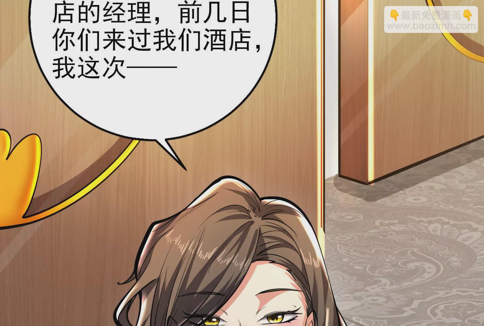 第15话 让帝辛假扮帝辛(1/4)-第16话