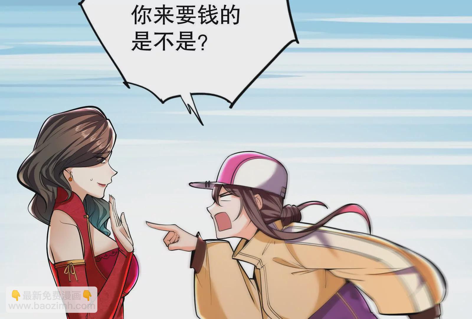 第15话 让帝辛假扮帝辛(1/4)-第16话