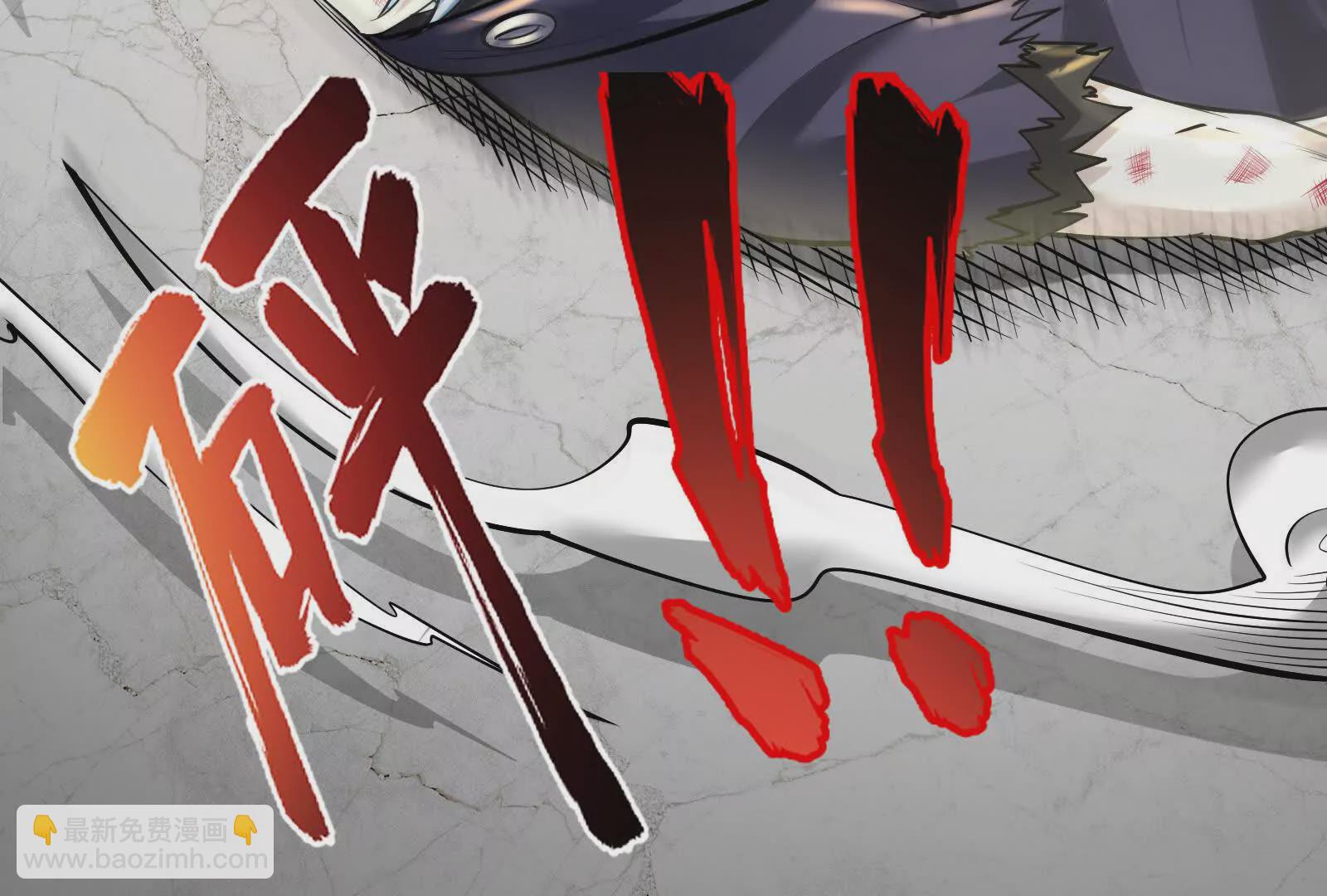 第23话 帝辛的真正目的(1/4)-第24话