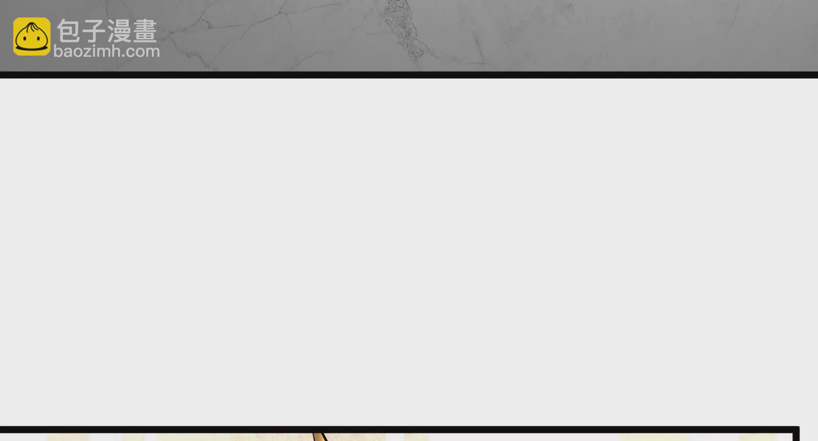 第23话 帝辛的真正目的(1/4)-第24话