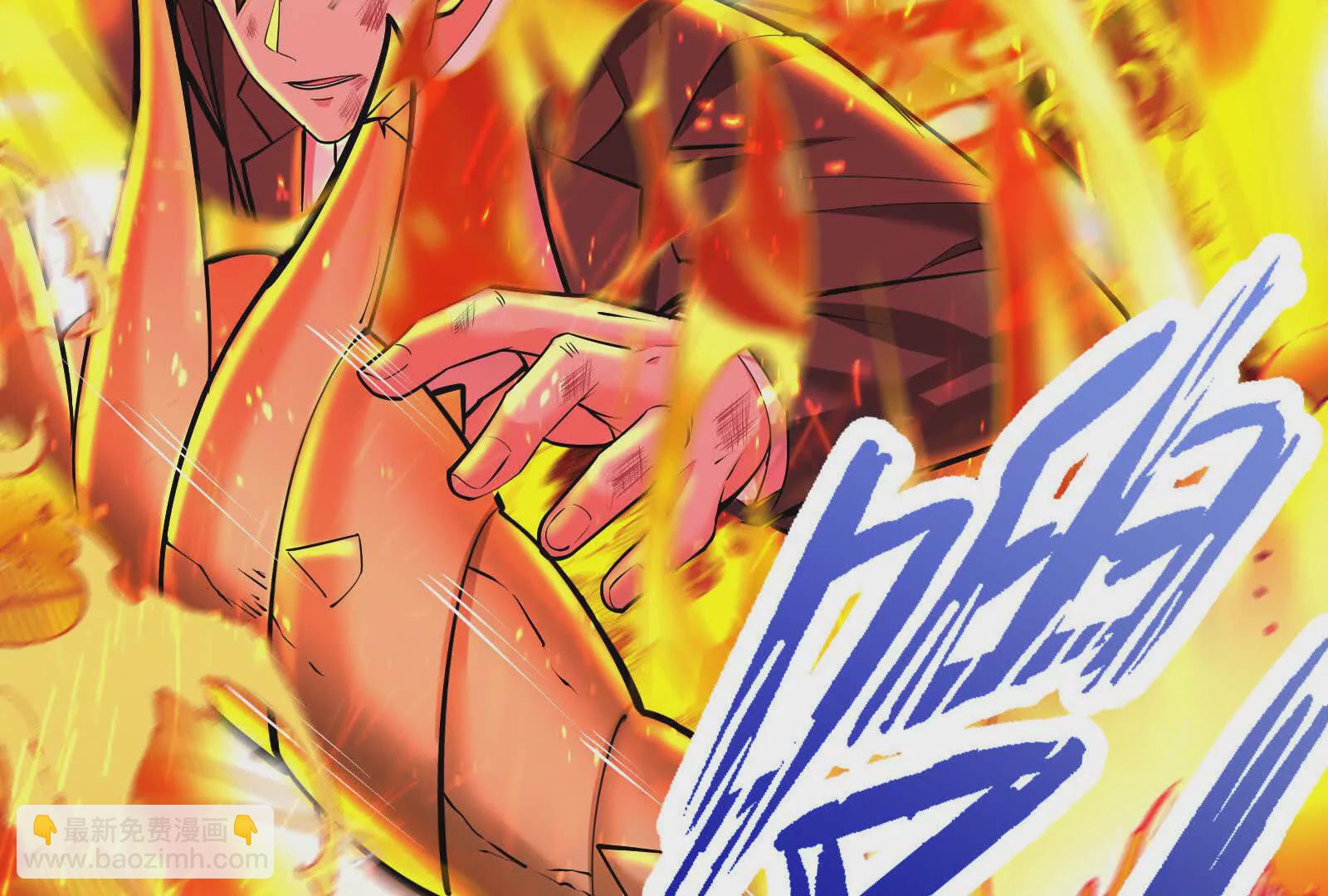 第23话 帝辛的真正目的(1/4)-第24话